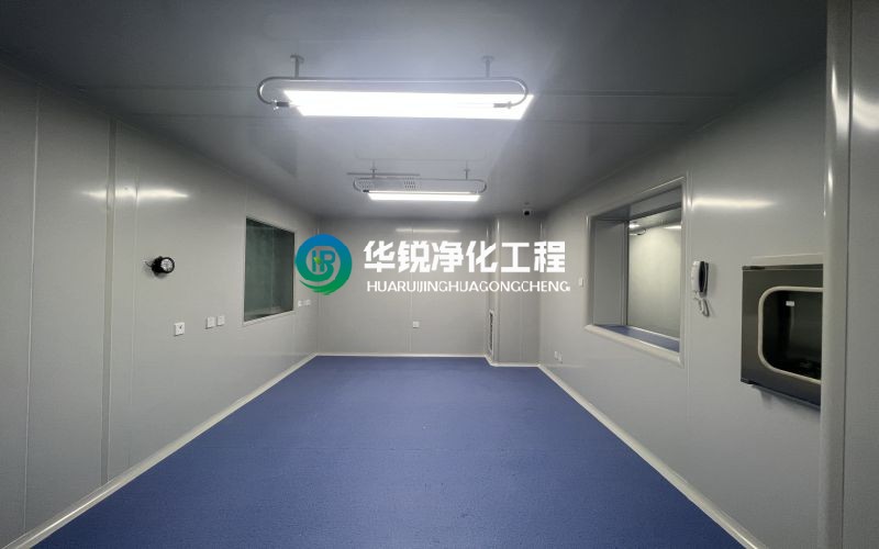 無菌實驗室凈化工程改造施工案例